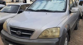 Kia Sorento 2005 года за 3 200 000 тг. в Актау