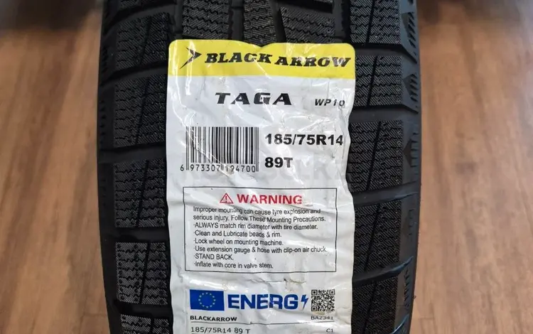 185/75R14 89T WP10 BlackArrow за 22 000 тг. в Алматы
