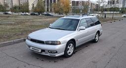 Subaru Legacy 1999 годаүшін2 000 000 тг. в Астана