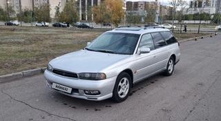 Subaru Legacy 1999 года за 1 900 000 тг. в Астана