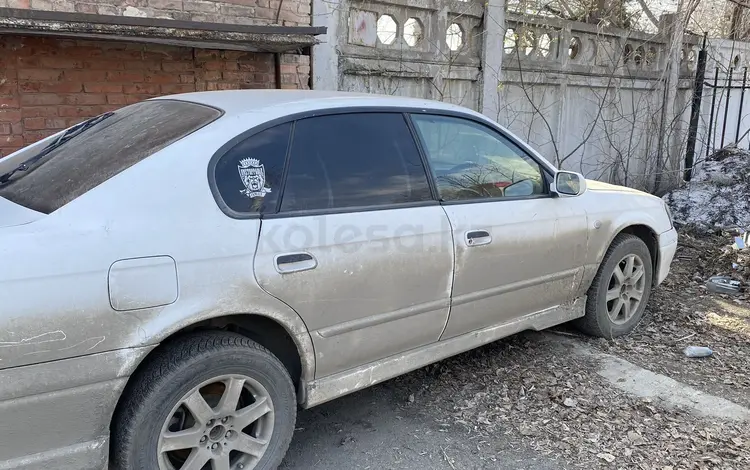 Subaru Legacy 2000 годаүшін1 500 000 тг. в Усть-Каменогорск
