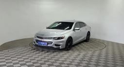 Chevrolet Malibu 2016 года за 4 960 000 тг. в Алматы
