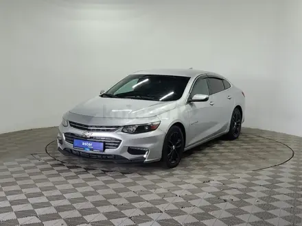 Chevrolet Malibu 2016 года за 4 960 000 тг. в Алматы