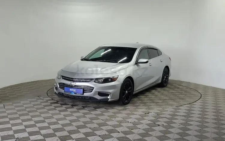 Chevrolet Malibu 2016 года за 4 960 000 тг. в Алматы