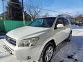 Toyota RAV4 2007 года за 6 800 000 тг. в Алматы