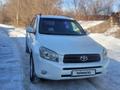 Toyota RAV4 2007 года за 6 800 000 тг. в Алматы – фото 12