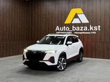 Changan CS35 Plus 2023 годаүшін7 250 000 тг. в Костанай