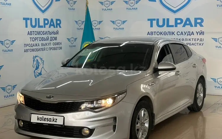 Kia K5 2016 года за 8 100 000 тг. в Алматы