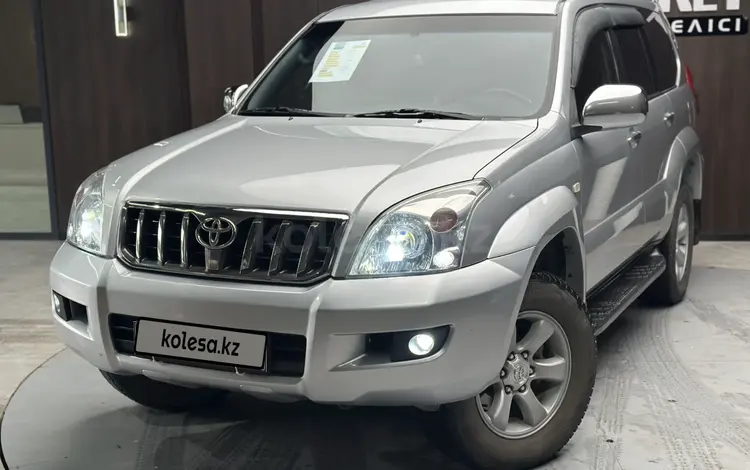 Toyota Land Cruiser Prado 2006 года за 8 500 000 тг. в Актобе