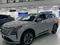 Changan CS75 Plus Luxe 2WD 2026 годаfor12 590 000 тг. в Алматы