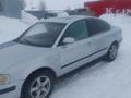 Volkswagen Passat 1997 года за 1 500 000 тг. в Переметное – фото 2