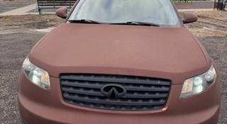 Infiniti FX45 2003 годаүшін4 500 000 тг. в Астана