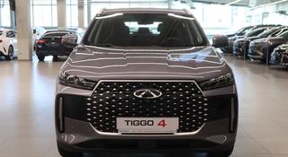 Chery Tiggo 4 Style 2026 годаүшін8 590 000 тг. в Астана