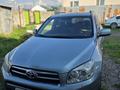Toyota RAV4 2008 года за 5 500 000 тг. в Алматы