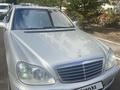 Mercedes-Benz S 500 2004 годаfor5 400 000 тг. в Астана