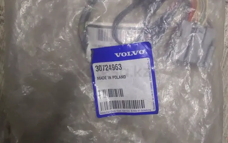 Кабель за 30 000 тг. в Алматы