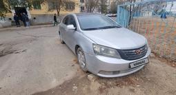 Geely Emgrand EC7 2013 годаүшін1 500 000 тг. в Атырау