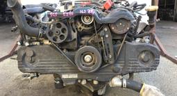 Двигатель на Субару АКПП мкпп на Субару за 280 000 тг. в Алматы