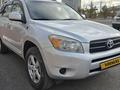 Toyota RAV4 2006 года за 7 100 000 тг. в Астана – фото 10