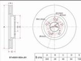 Диск тормозной передний за 13 800 тг. в Астана