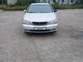 Nissan Maxima 2002 года за 1 700 000 тг. в Алматы