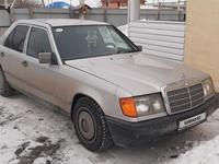 Mercedes-Benz E 260 1988 годаүшін1 500 000 тг. в Астана