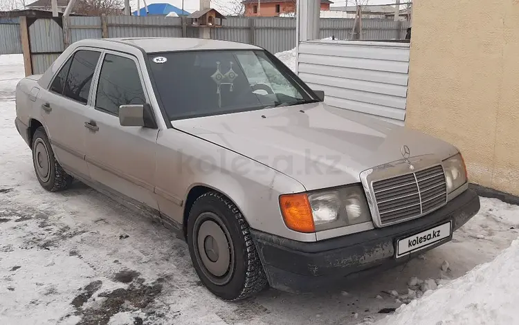 Mercedes-Benz E 260 1988 года за 1 500 000 тг. в Астана