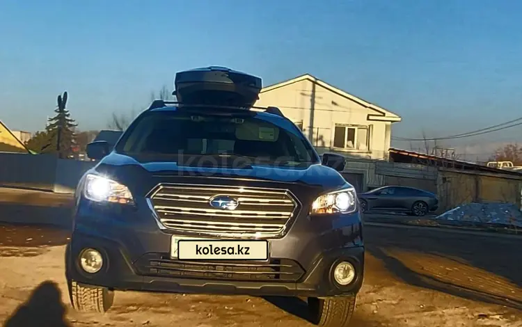 Subaru Outback 2016 года за 10 800 000 тг. в Алматы