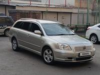 Toyota Avensis 2004 года за 4 500 000 тг. в Алматы