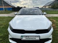 Kia Cerato 2023 годаfor8 800 000 тг. в Усть-Каменогорск