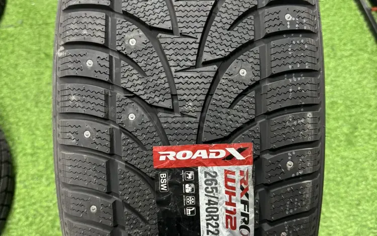 ROADX RXFROST WH12 за 110 000 тг. в Астана