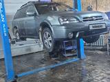 Subaru Legacy 2001 года за 3 999 999 тг. в Петропавловск – фото 2