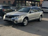 Subaru Outback 2004 годаүшін5 750 000 тг. в Алматы