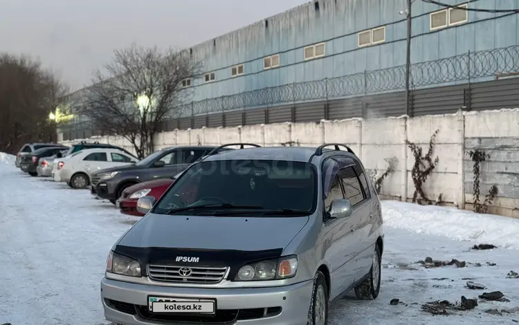 Toyota Ipsum 1996 года за 3 400 000 тг. в Алматы