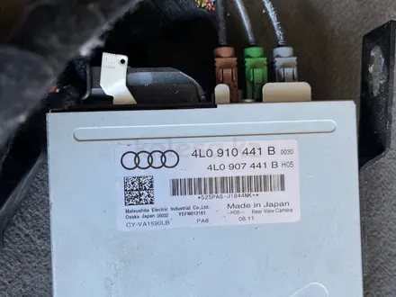 Q7 блок управления парктрониками камерой заднего вида за 30 000 тг. в Алматы
