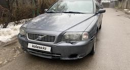 Volvo S80 2006 года за 3 100 000 тг. в Алматы