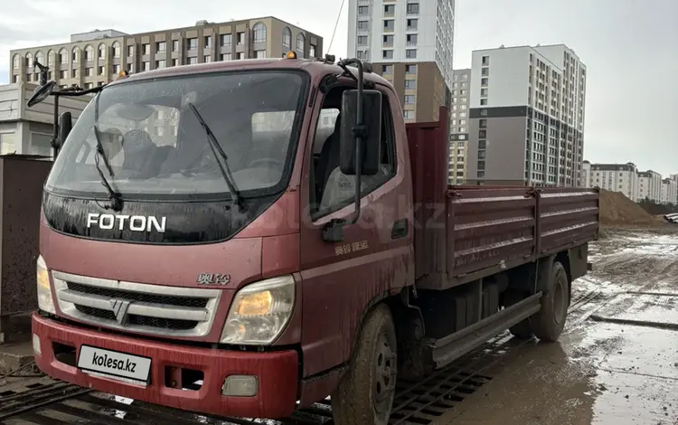 Foton  Aoling 2012 годаүшін3 900 000 тг. в Астана