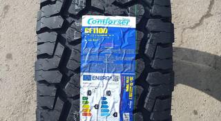 COMFORSER 275/45R21 113/110S CF1100 за 125 000 тг. в Алматы