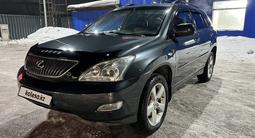 Lexus RX 350 2006 года за 7 750 000 тг. в Караганда – фото 4