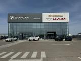 Changan Atyrau в Атырау