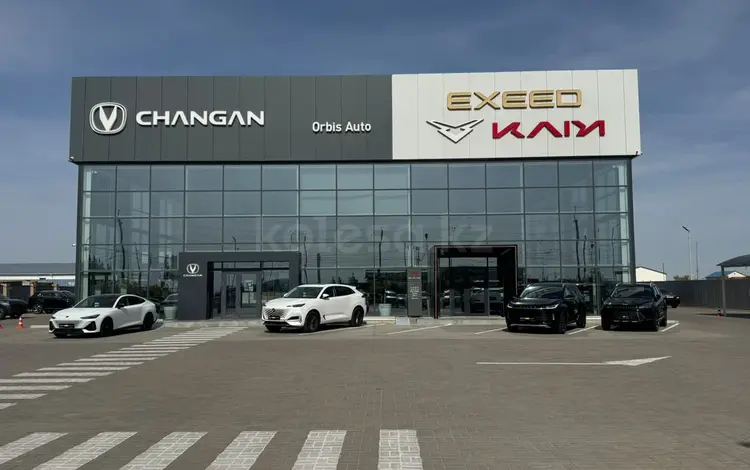 Changan Atyrau в Атырау
