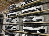 Бампер Kia за 15 000 тг. в Шымкент