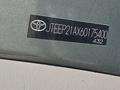 Toyota Highlander 2007 года за 6 900 000 тг. в Семей – фото 8