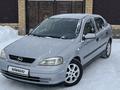 Opel Astra 2003 года за 3 850 000 тг. в Актобе