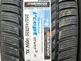 Hankook Winter i* cept evo3 X W330A 255/45R20 285/40 R20 новые разно широ за 250 000 тг. в Кызылорда – фото 2