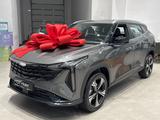Geely Galaxy Cityray 2026 годаүшін9 990 000 тг. в Павлодар