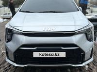 Kia Morning 2023 года за 7 500 000 тг. в Шымкент