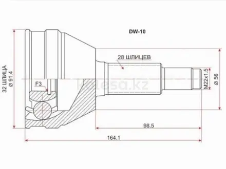 Шрус наружный , граната наружная за 2 560 тг. в Караганда