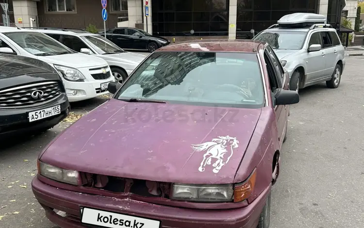 Mitsubishi Lancer 1993 годаүшін550 000 тг. в Алматы