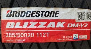 285/50R20 Bridgestone DM-V2 за 126 700 тг. в Шымкент